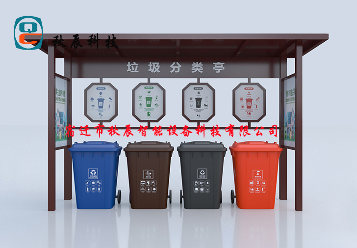 智能垃圾分類箱 讓居民更方便、正確分類投放
